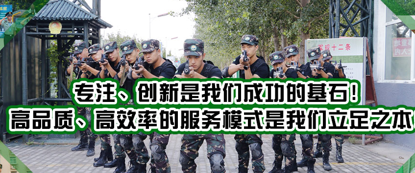 参加军旅少年夏令营怎么让孩子全面成长？